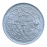 Непал 50 пайс, 1971 - 1982