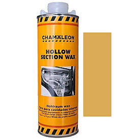 Консервант прихованих порожнин мовіль світло-коричневий Chamaleon Hollow Section Wax 1л