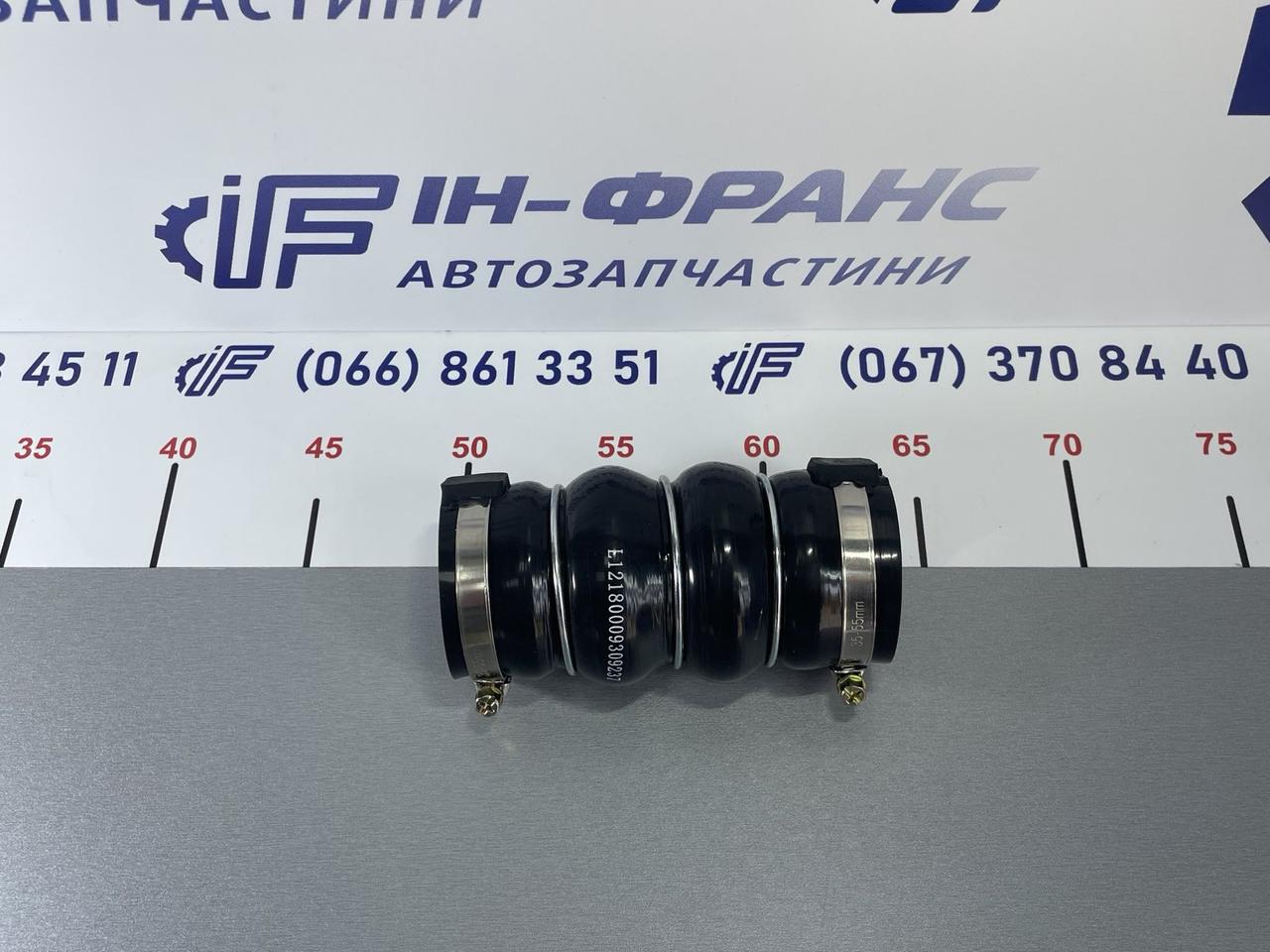 Патрубок інтеркулера Citroen, Peugeot 1.6 Hdi, 1.6 BlueHDi ( 0382GK )