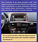 Магнітола для Mazda CX-5 2012-2016 Android з Wifi, Bluetooth, GPS, фото 9