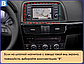 Магнітола для Mazda CX-5 2012-2016 Android з Wifi, Bluetooth, GPS, фото 10