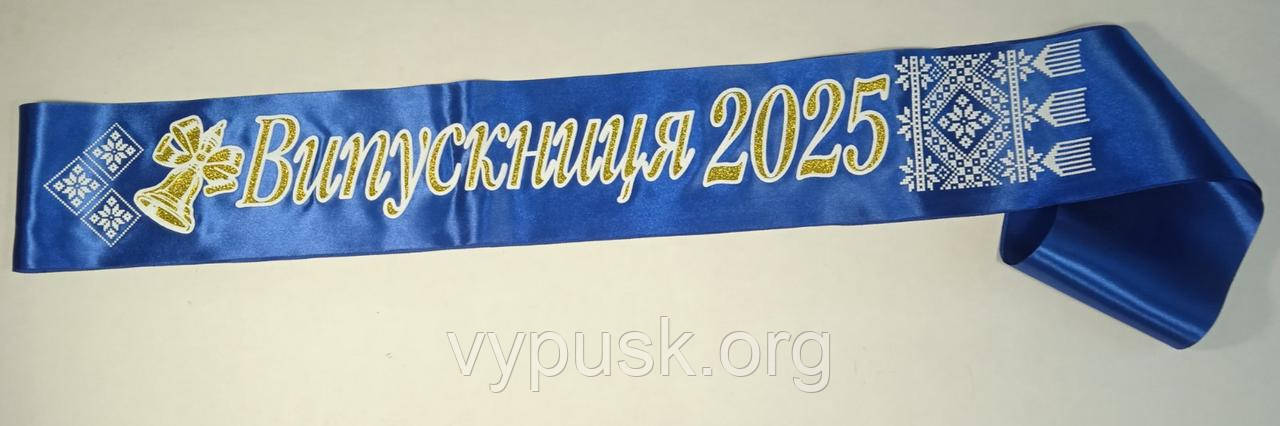 Стрічка Випускниця 2025 синя атласна з об'ємним написом, фото 1