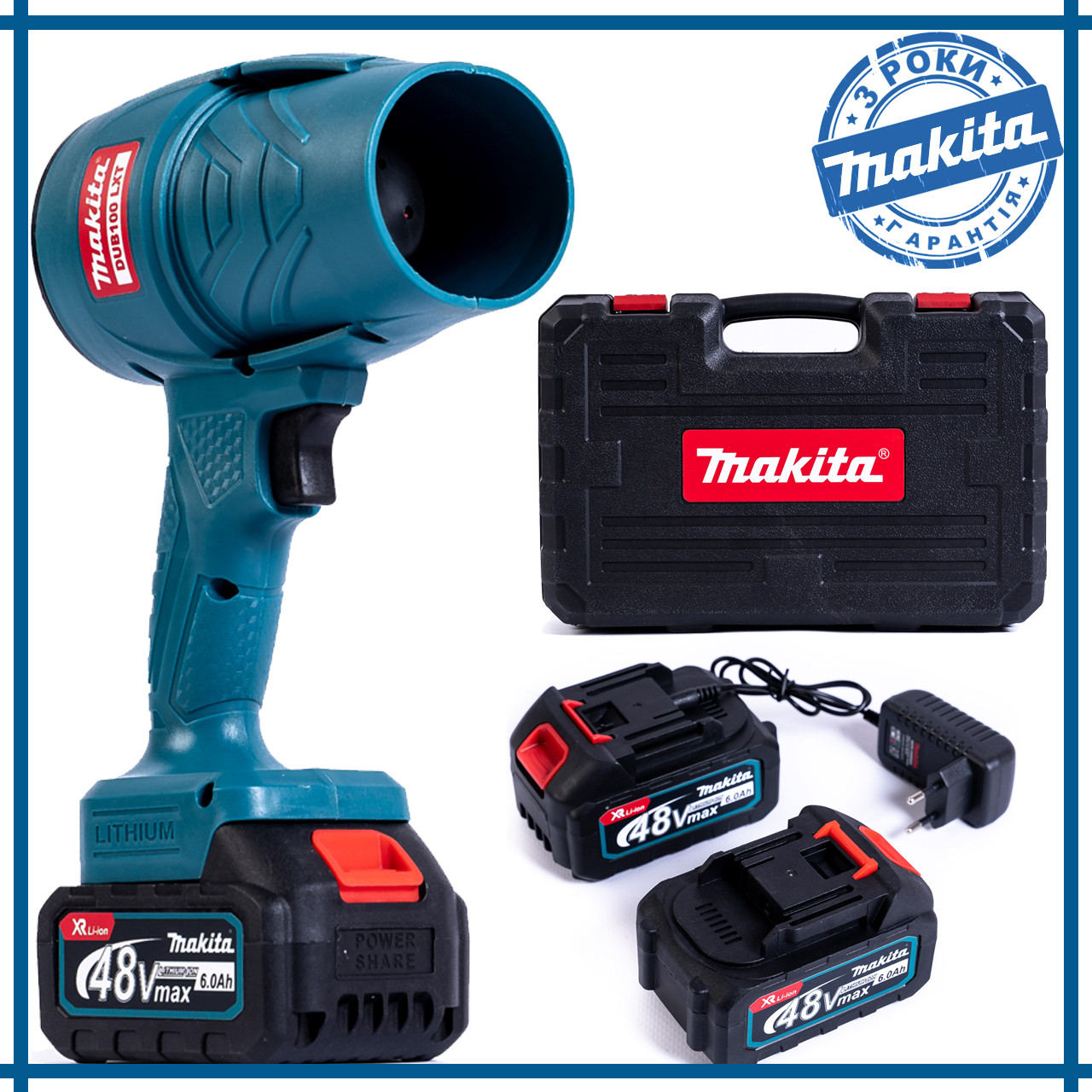 Безщіткова повітродувка Makita DUB100LTX акумуляторна (48V, 6 Ah) Вітродуйка Макіта для прибирання території bs, фото 1