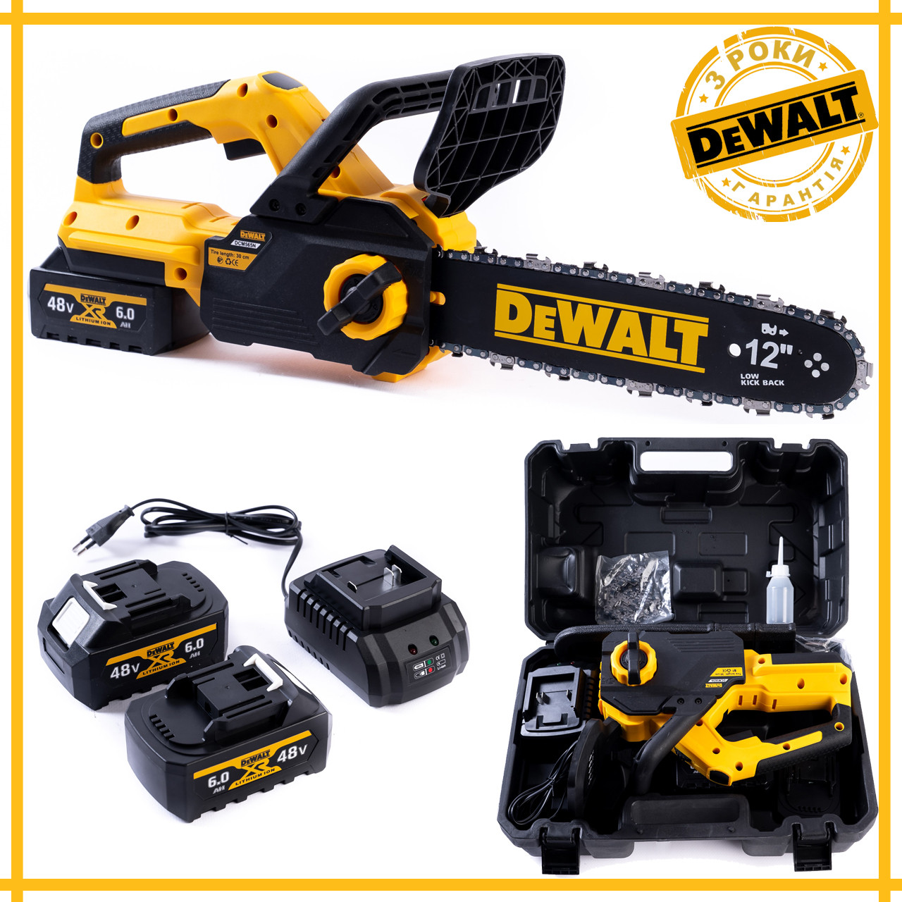 Потужна акумуляторна ланцюгова пила DeWalt DCM565N 48В 6Аh Пила Деволт із безщітковим двигуном і шиною 30 см bs
