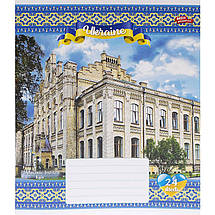 Зошит 24 арк. лінія "МРІЇ" / Міста України, фото 2