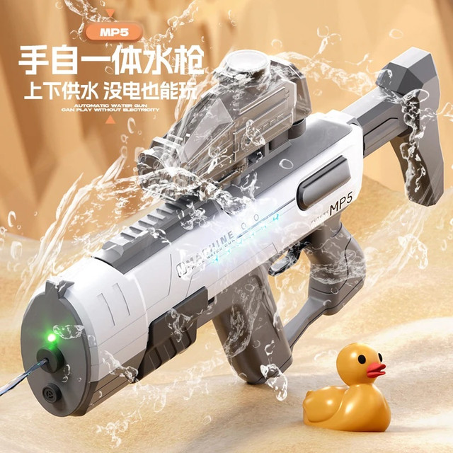 Водяний бластер для басейну