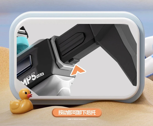 Іграшковий автомат для води