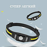 Налобний ліхтарик GT30 на акумуляторі, фото 8