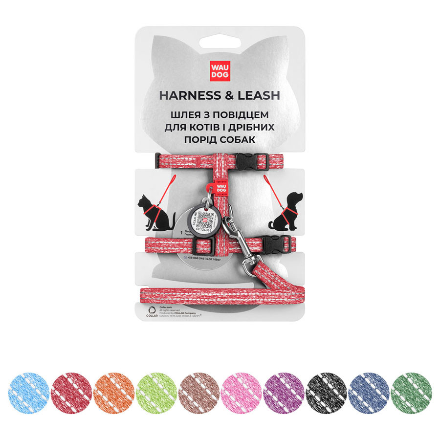 Шлея з повідцем WAUDOG Re-cotton з QR, світловідбиваюча, XS, Ш 10 мм, Д 122 см, В 25-40 см, С 20-30 см червоний