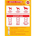 Корм Pedigree повнораційний для дорослих собак з яловичиною та ягням, 100г (Педігри), фото 3