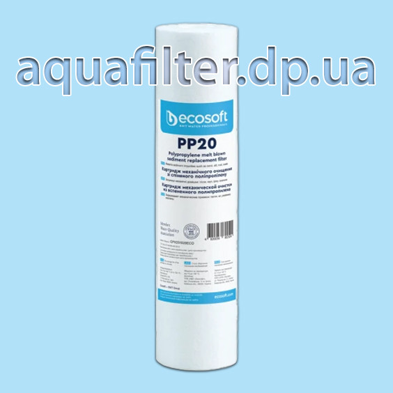 Картридж поліпропіленовий Ecosoft PP20 2,5"x10" 20 мкм