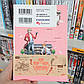 Манга японською мовою Habatake! Moukin Apato - Політ до висот! Квартира з хижими птахами. Том 1, фото 3
