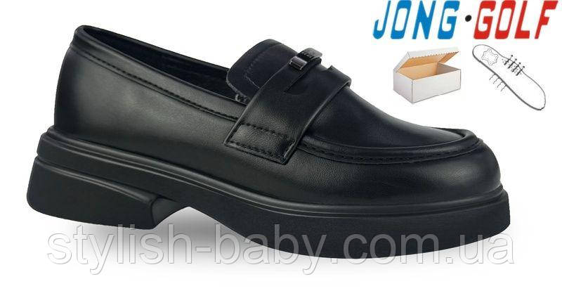 Дитяче взуття гуртом. Дитячі туфлі 2025 бренда Jong Golf для дівчаток (рр з 28 по 35)