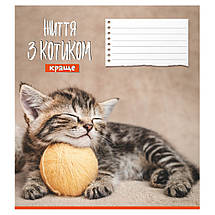 Зошит 12_арк. лінія "Поліграфіст"/ Життя з котиком, фото 3