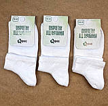 Шкарпетки жіночі стрейч/сітка білі 23-25 р. (12 пар!) Літні Варос, фото 2