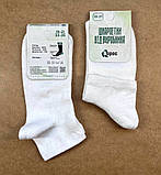 Шкарпетки жіночі стрейч/сітка білі 23-25 р. (12 пар!) Літні Варос, фото 3