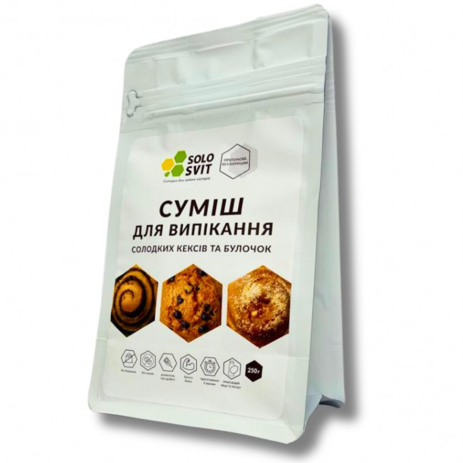 Суміш безглютенова для кексів та булочок ,250г , SoloSvit