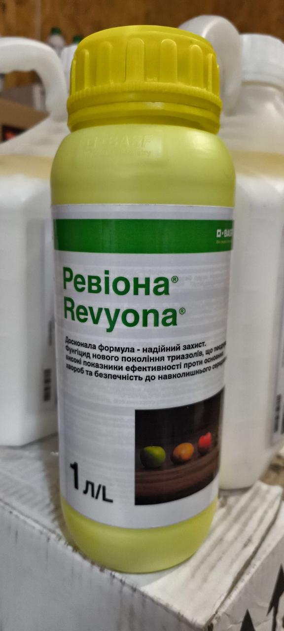 Фунгіцид Ревіона BASF 1л.