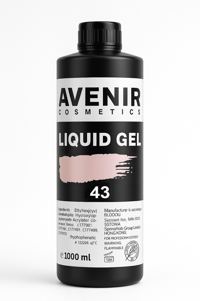 Рідкий гель для нігтів Avenir Cosmetics Liquid Gel 43 (rosy nude) 1 кг