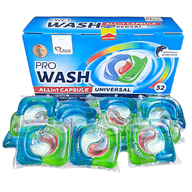 Капсули для прання 4-х компонентні  (Капсули  Pro Wash)