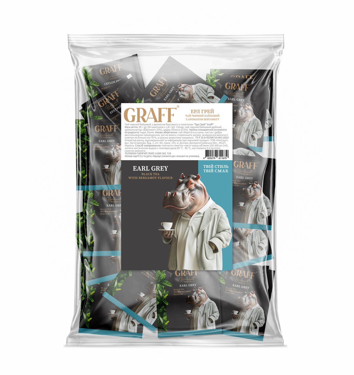 Чай GRAFF чорний байховий з ароматом бергамоту Earl Grey (Ерлгрей) пакетований у саше, 50*1,8г