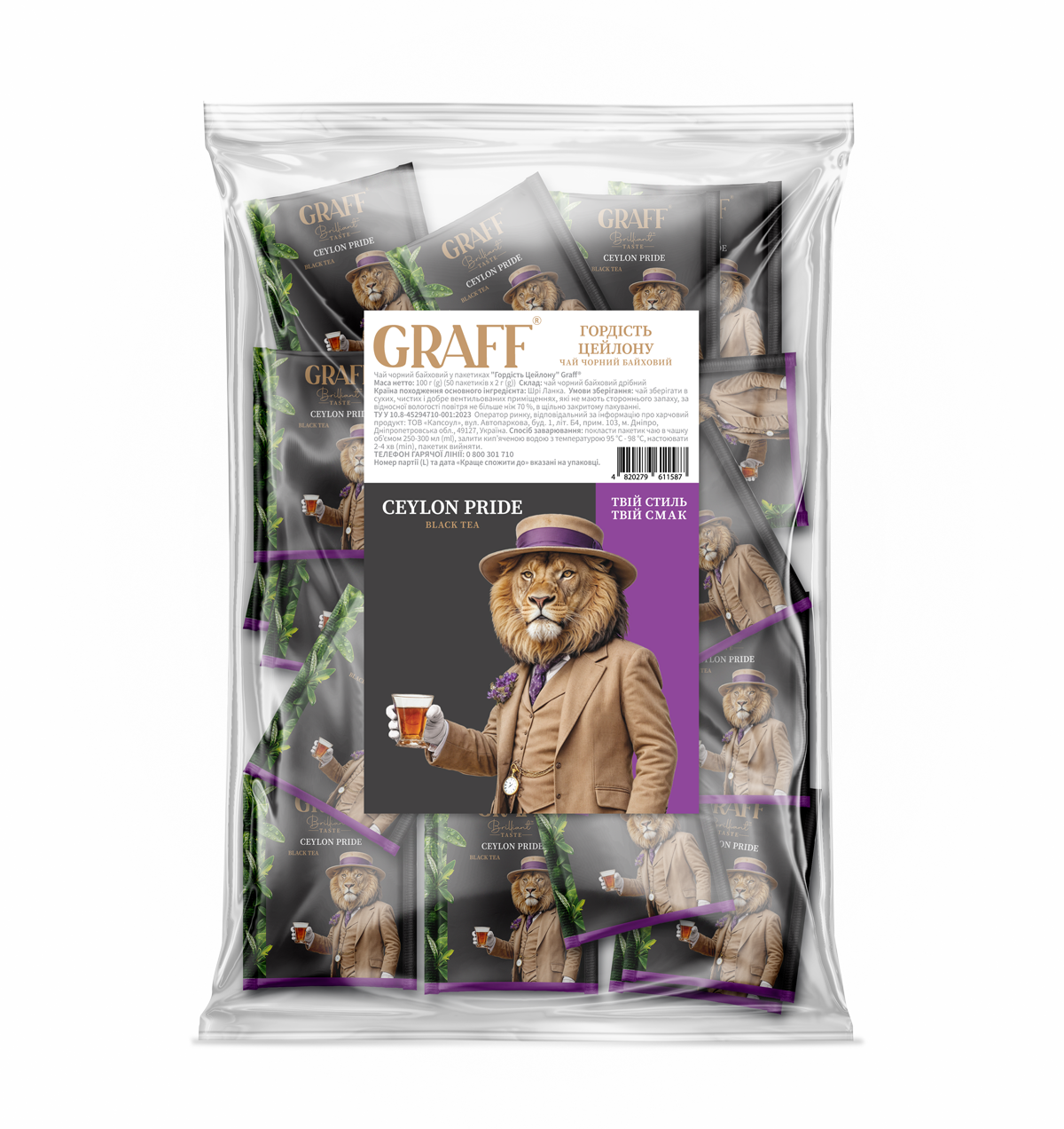 Чай GRAFF чорний байховий Ceylon pride пакетований у саше, 50*2г