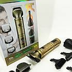 Тример 18 в 1 Kemei KM-2313, Універсальний триммер для чоловіків хороші машинки для стрижки волосся для дому, фото 8