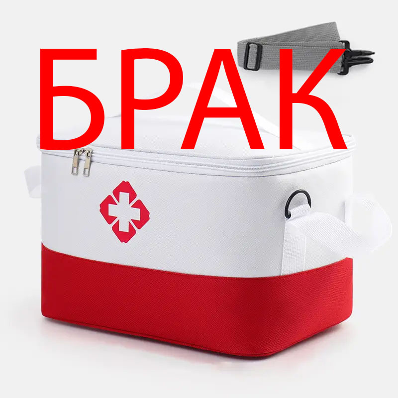 Отвори від строчки Аптечка, сумка-органайзер для медикаментів з ременем ( код: IBC003LOR-1 )