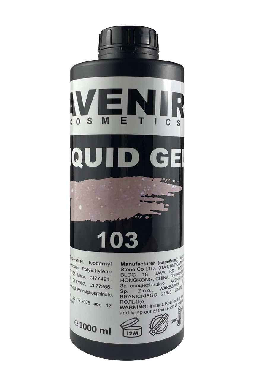 Рідкий гель для нігтів Avenir Cosmetics Liquid Gel з блискітками 103 (amethyst glitter), 1 кг