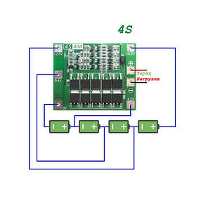 BMS контролер 4S 40А плата заряду захисту 4x Li-ion 18650 з балансиром, фото 3