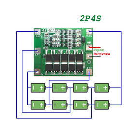BMS контролер 4S 40А плата заряду захисту 4x Li-ion 18650 з балансиром, фото 4