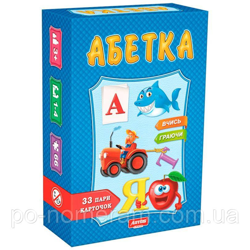 Абетка настільна гра, фото 1