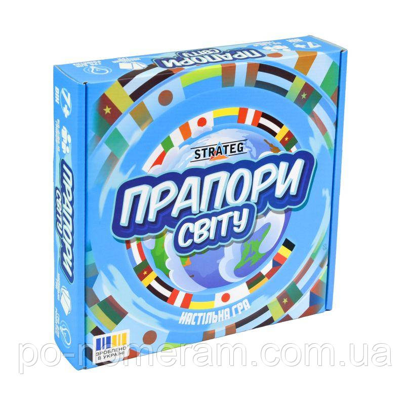 Прапори світу настільна гра, фото 1