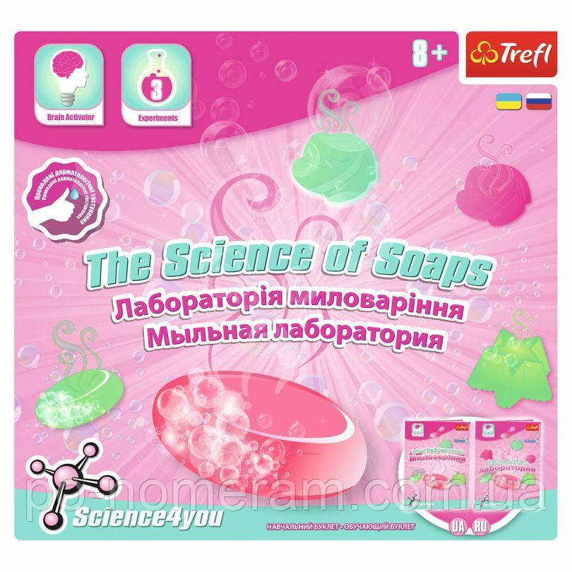 Лабораторія миловаріння, Trefl настільна гра, фото 1
