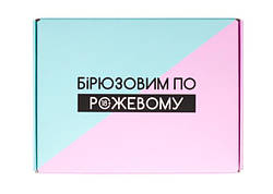 Бірюзовий за рожевим настільною грою