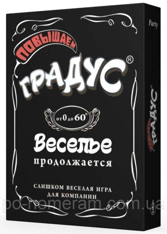 Оцінка (18+) настільна гра, фото 1