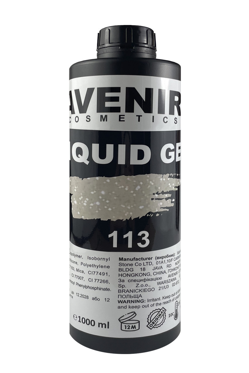 Рідкий гель для нігтів Avenir Cosmetics Liquid Gel з блискітками 113 (champagne glitter), 1 кг
