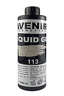 Рідкий гель для нігтів Avenir Cosmetics Liquid Gel з блискітками 113 (champagne glitter), 1 кг