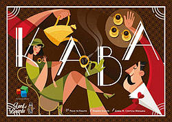 Кава / Кафе настільна гра