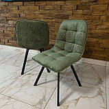 Кухонний стілець GARDA зі спинкою з оливкового велюру люкс на металевому чорному каркасі, фото 7