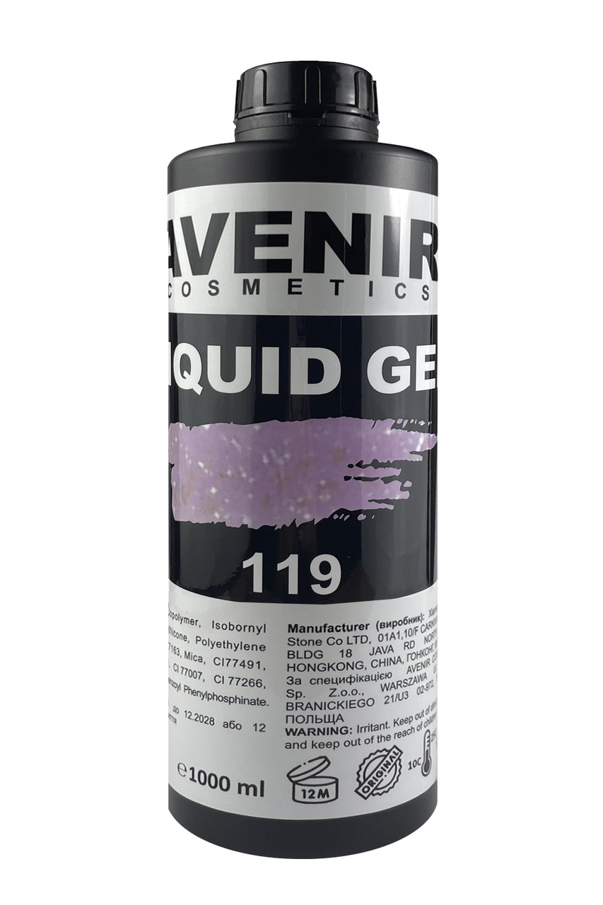 Рідкий гель для нігтів Avenir Cosmetics Liquid Gel з блискітками 119 (galaxy glitter), 1 кг