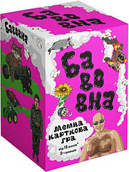 Бавовна: Мемна Карткова гра настільна гра