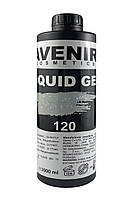 Рідкий гель для нігтів Avenir Cosmetics Liquid Gel з блискітками 120 (moon glitter), 1 кг