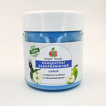Натуральний сухий барвник Bright Foods Синій 50 г