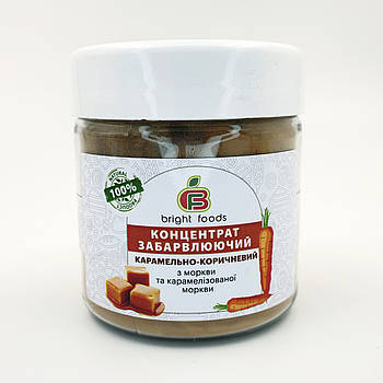 Натуральний сухий барвник Bright Foods Карамельно-коричневий 50 г