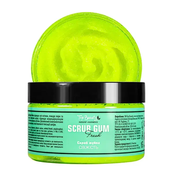 Скраб кавовий натуральний антицелюлітний у дой-пак Кава Top Beauty 200 г, фото 1