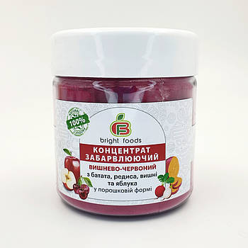 Натуральний сухий барвник Bright Foods Вишнево-червоний 50 г