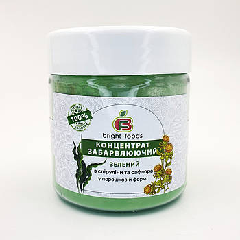 Натуральний сухий барвник Bright Foods Зелений 50 г