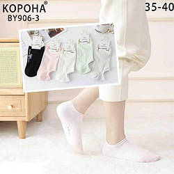 Снікерси жіночі літні, укорочені, сітка, силікон Корона (розмір 35-40)