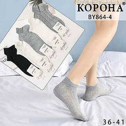 Шкарпетки жіночі літні укорочені, сітка (розмір 36-41)
